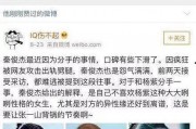 娱乐圈吃瓜目录大全,揭秘明星幕后故事与热点事件